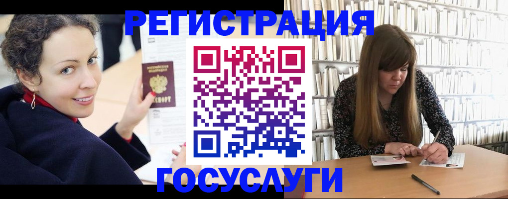 временная регистрация поиск в Скопине